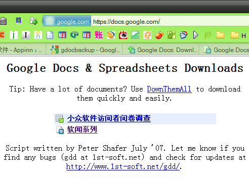 Google Docs Download - 快速批量下载 Google Docs 文档