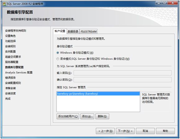 “SharePoint 2010应用程序开发指南”节选 - 第二章 使用Visual Studio 2010 - 第一节