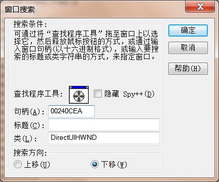 文件函数发现一个windows7（32bit或64bit）DirectUI的bug