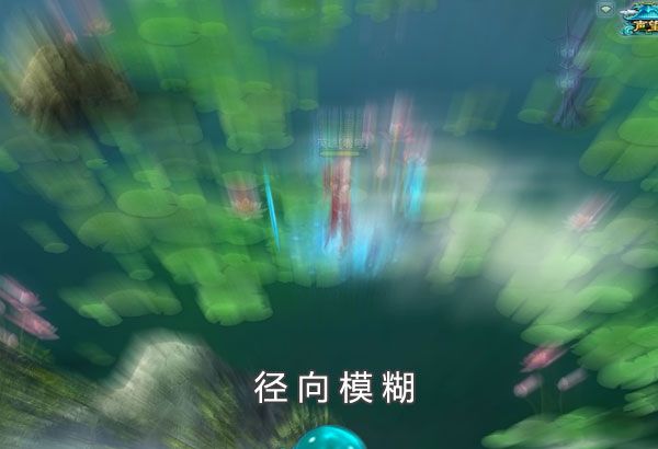 Silverlight 2.5D RPG游戏技巧与特效处理：（五）HLSL渲染动画