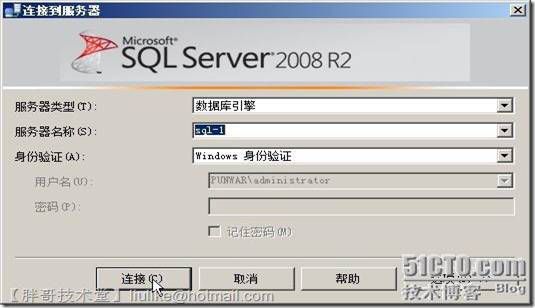 SQLServer2008部署镜像