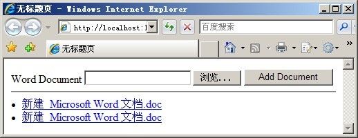 ASP.NET初学笔记:FileUpload控件