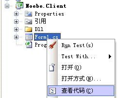 Noebe v2.5 Enterprise Edition 透明的远程访问持久层