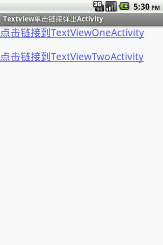 [置顶] Android玄铁剑之TextView之传送门