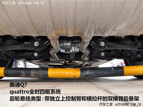 汽车之家 进口奥迪 奥迪q7 3.6 fsi quattro 基本型