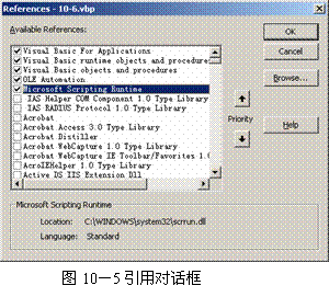 20100619 学习记录：vb6.0 OpenTextFile 写记录