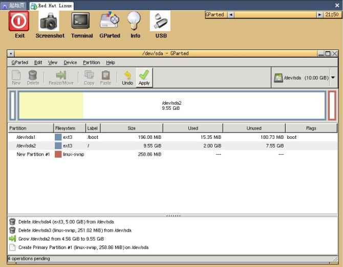 VMware虚拟机中调整Linux分区大小手记 - 福 仔 - 剑走偏锋