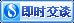 QQ在线联系代码 - dz123@126 - dz123的博客