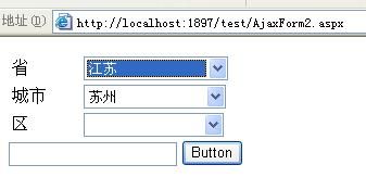 Vs2005中使用Ajax(二)