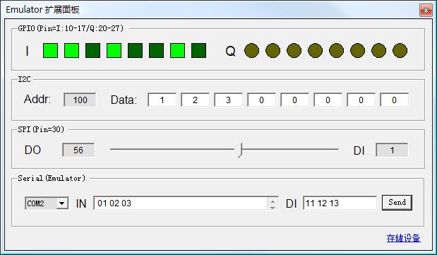 支持横竖屏切换的.Net Micro Framework模拟器