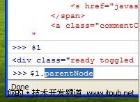 Web开发者应掌握的12个Firebug技巧 