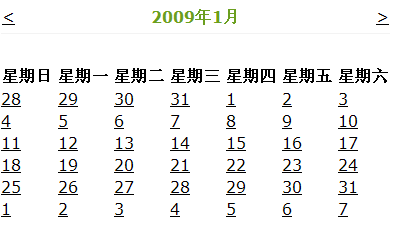 利用asp.net日历服务器控件实现仿Yupoo日历相册的效果