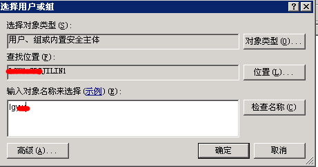 WindowsServer2003搭建FTP服务器