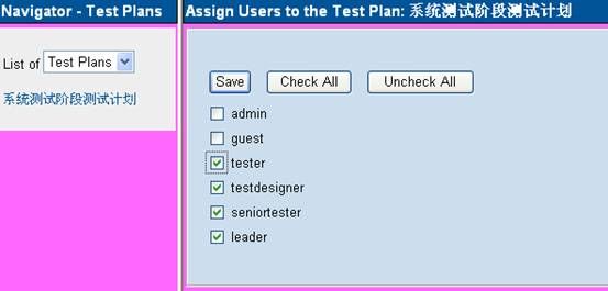 使用 TestLink 进行测试管理