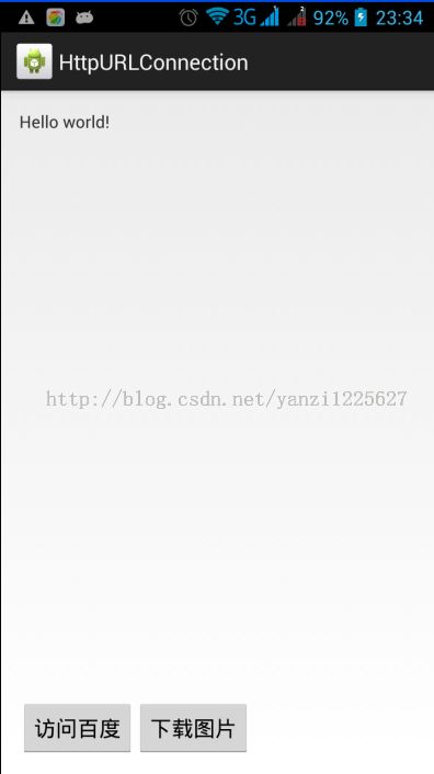 Android网络:HTTP之利用HttpURLConnection访问网页、获取网络图片实例 (附源码)