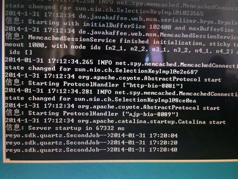 Spring4.0+quartz2.2.1+memcahce多台nginx实现均衡