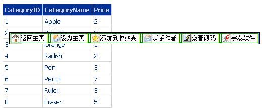 Asp.net 2.0 自定义控件开发[创建自定义浮动菜单FloadMenu控件][示例代码下载]