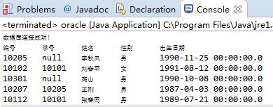 Java连接Oracle10g