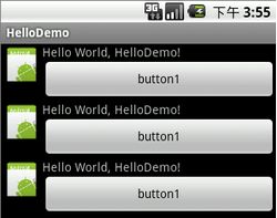 Android UI 使用Merge,include和 ViewStub--优化(1)