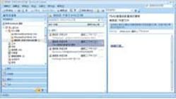 MOSS 2007 整合運用 - Office System 2007 整合應用秘訣