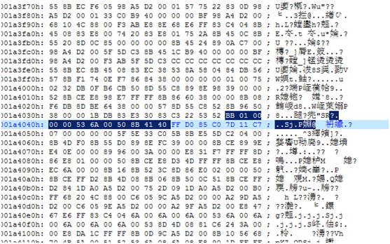 [D3D] - 用PerfHUD来调试商业游戏