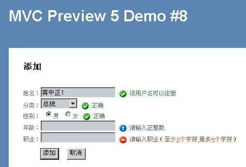 Demo08_1.jpg