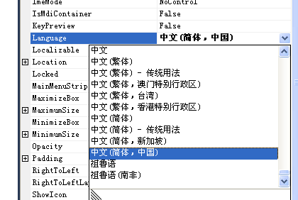 winfrom 多语言切换