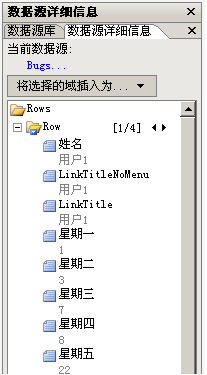 使用jQuery为数据视图添加图表显示