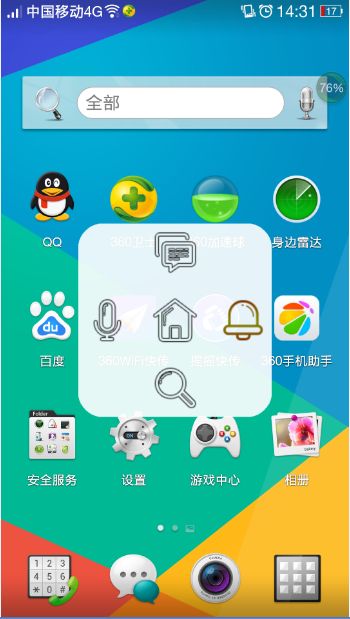 记事本APP之Alpha报告