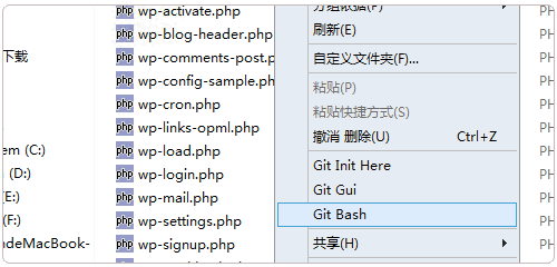 Coding.net先把git Bash
