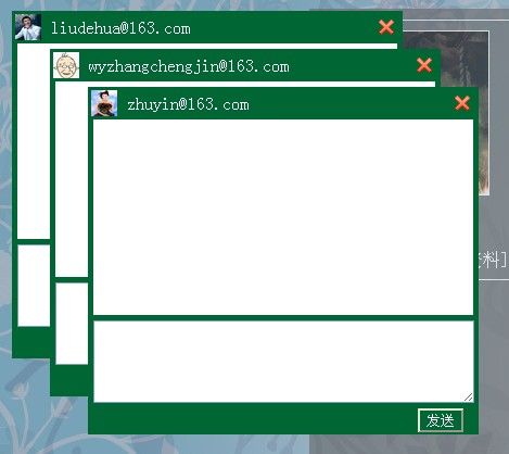 php+js+mysql设计的仿webQQ-<6>JS创建聊天窗口