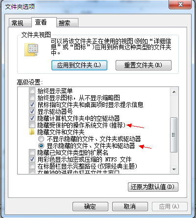 解决Win7系统下SqlServer2008安装过程中提示Config.Msi相关错误的问题