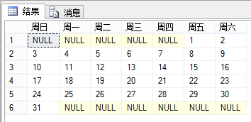 生成本月日历