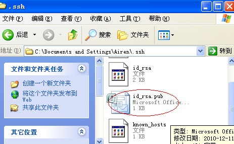 Windows 系统下Git安装图解