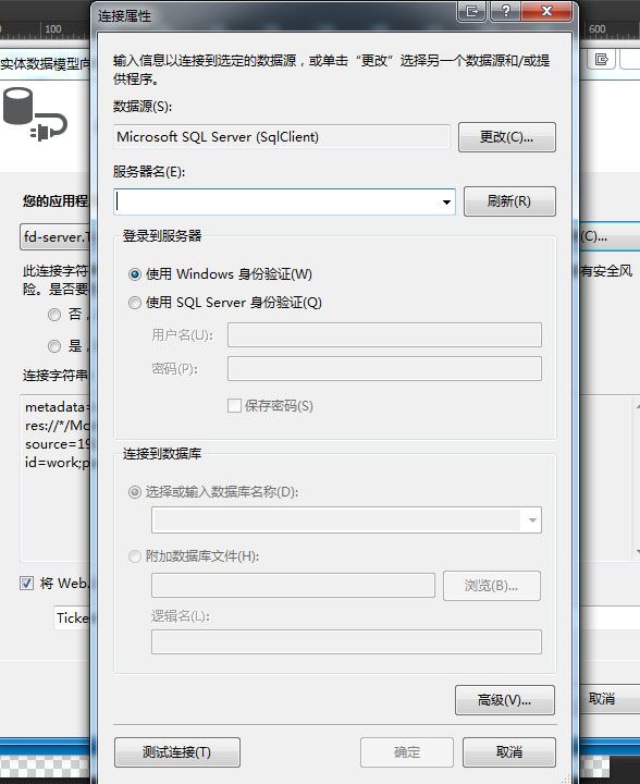 VS2012+EF6+Mysql配置心路历程 -\