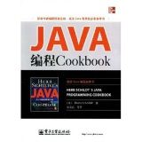 【精品分享一】JAVA 精品图书高清PDF下载