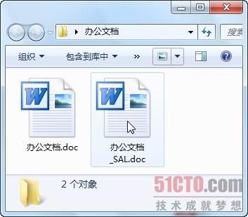 EasyRecovery修复Office文档