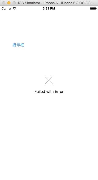 IOS第三方之SVProgressHUD