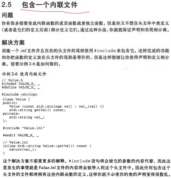 读书笔记之：C++ Cookbook