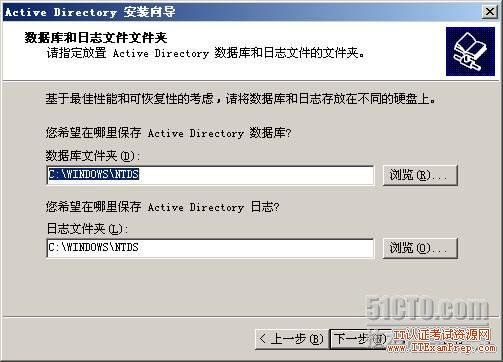 史上最详细SharePoint 2007安装步骤图解新手教程