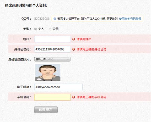 常用的Javascript设计模式