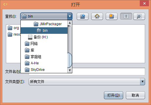 使用原生Java代码生成可执行Jar包