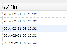 关于Json传递的日期/Date(数字)/解析