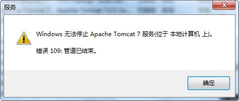 把Tomcat注册为windows服务