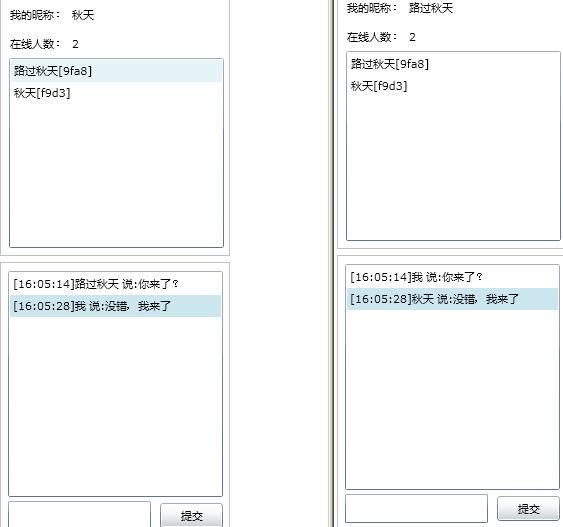 Silverlight+WCF 新手实例 象棋 主界面-实时聊天区(二十五)
