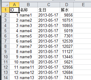 一个Excel导出类的实现过程（四）：格式化与若干坑 已补图和代码zip