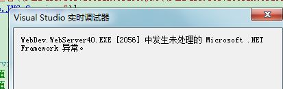 webservice 单元测试(vs2010)