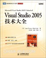 “图灵&博客园&互动网有奖书评征集活动——微软技术系列”参评书籍&奖品目录