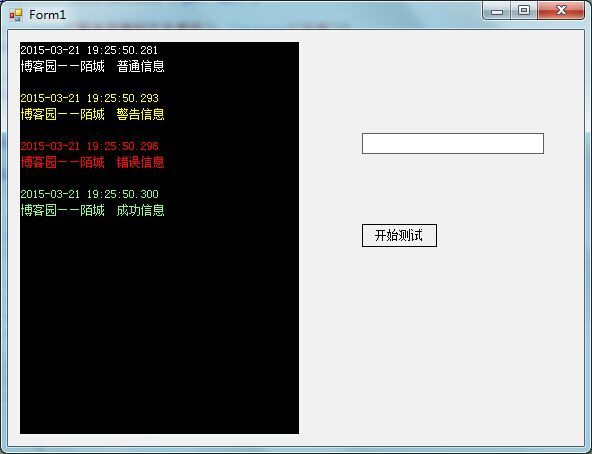 基于队列且线程安全的日志打印控件