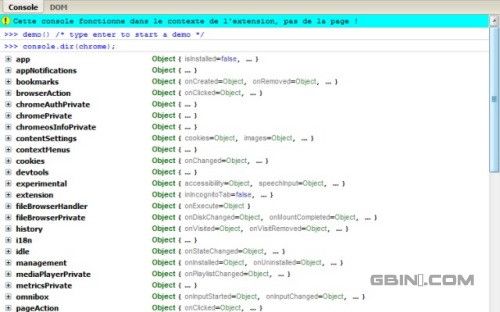 Firebug console
